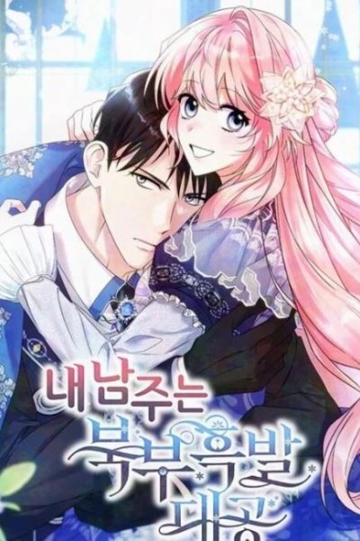 Baca The Northern Black-Haired Grand Duke is the Male Lead Bahasa Indonesia