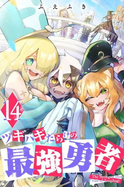 Baca The Patchwork Hero Bahasa Indonesia
