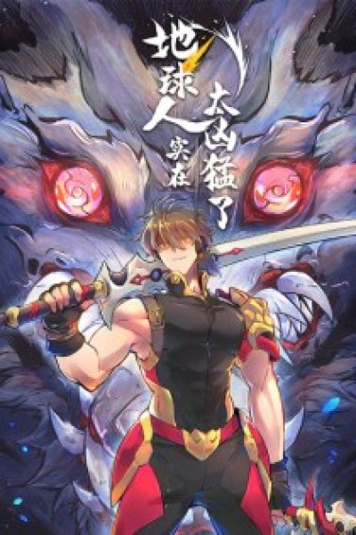 Baca The People on Earth are Too Ferocious Bahasa Indonesia