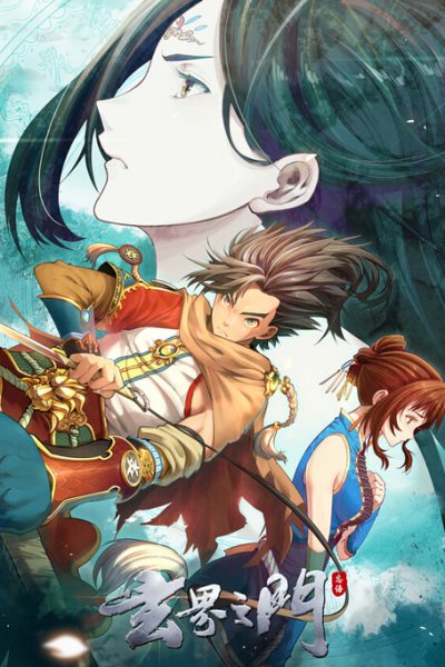 Baca The Portal of Wonderland Bahasa Indonesia