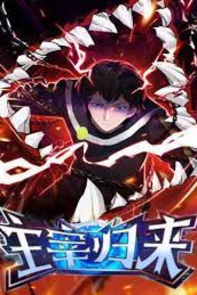 Baca The Reborn God After 60.000 Years Bahasa Indonesia