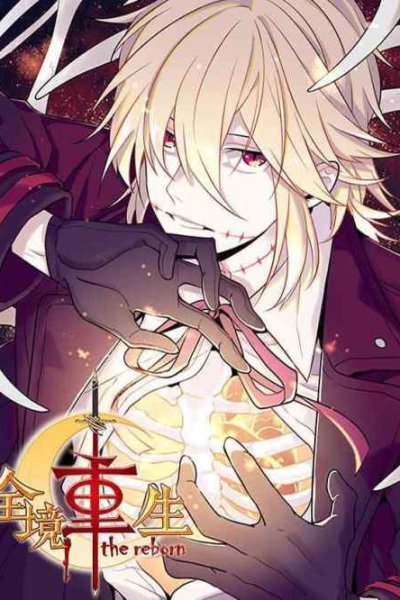 Baca The Reborn Bahasa Indonesia