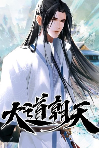 Baca The Road to Immortality Bahasa Indonesia