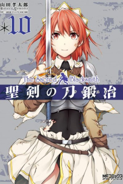Baca The Sacred Blacksmith Bahasa Indonesia
