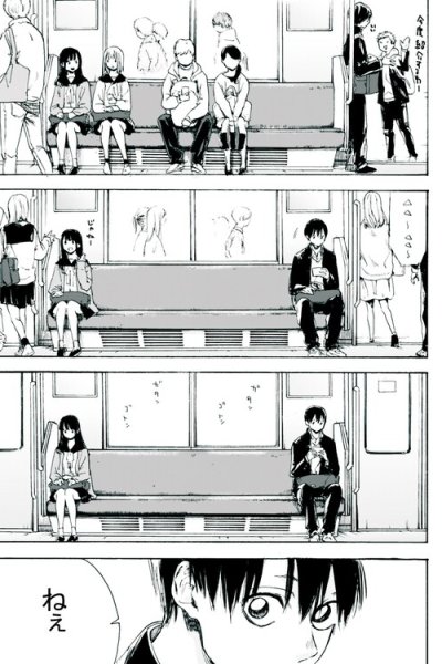 Baca The Same Girl on the Train Home Bahasa Indonesia