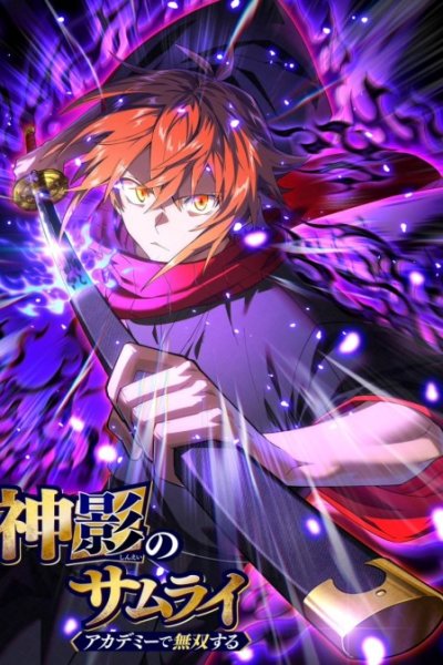 Baca The Samurai of the Divine Shadow Dominates at the Academy Bahasa Indonesia