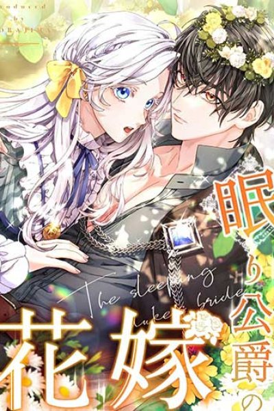 Baca The Sleeping Duke's Bride Bahasa Indonesia