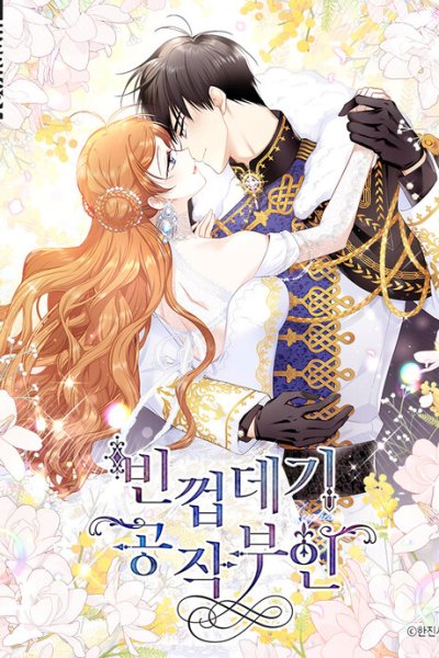 Baca The Soulless Duchess Bahasa Indonesia