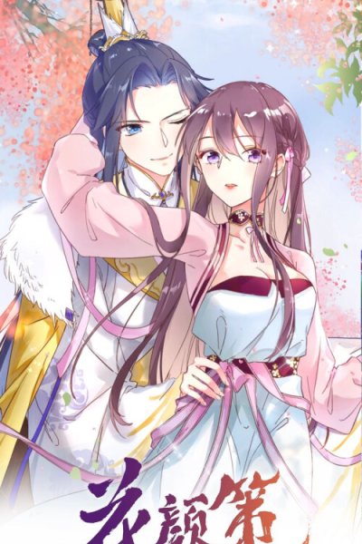 Baca The Story of Hua Yan Bahasa Indonesia