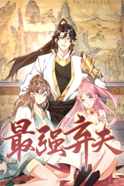Baca The Strongest Abandoned Husband Bahasa Indonesia