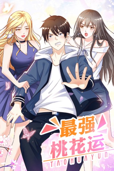 Baca The Strongest Peach Blossom Bahasa Indonesia