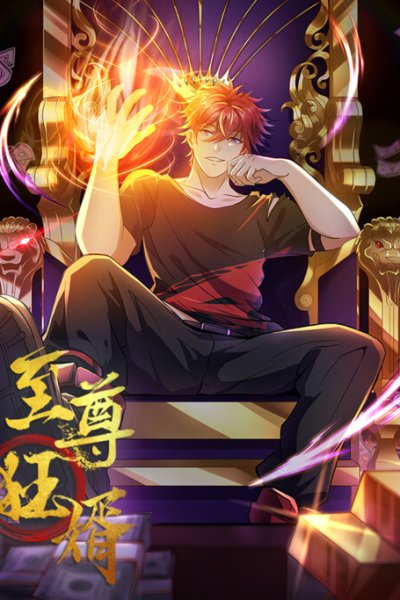 Baca The Supreme Crazy Son-in-Law Bahasa Indonesia