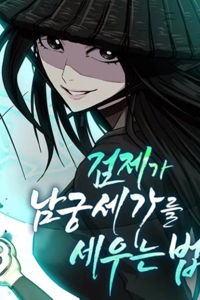 Baca The Sword Emperor’s Path To Namgung Bahasa Indonesia