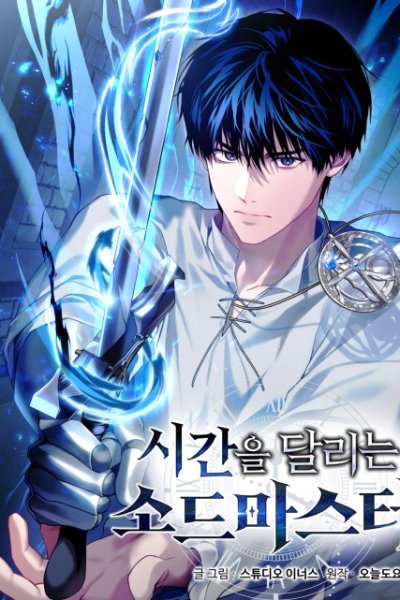 Baca The Sword Master Who Travels Through Time Bahasa Indonesia