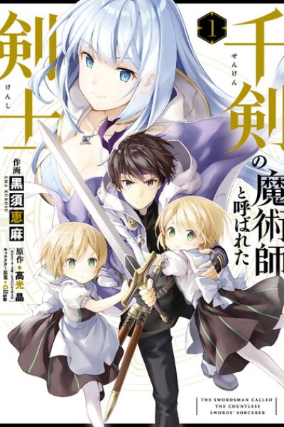 Baca The Swordsman Called the Countless Swords Sorcerer Bahasa Indonesia