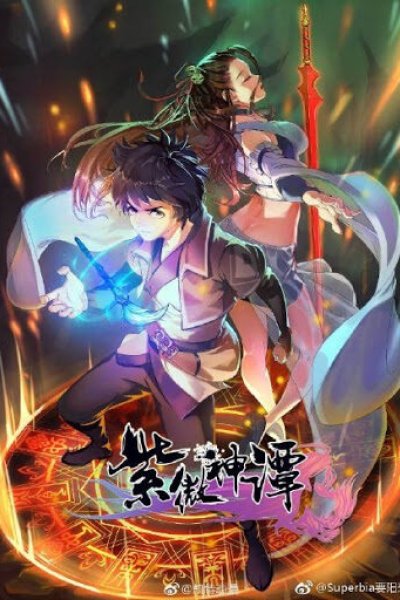 Baca The Tale of Zi Wei Bahasa Indonesia