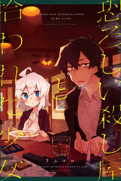 Baca The Terrifying Hitman and the Little Girl He Took in Bahasa Indonesia