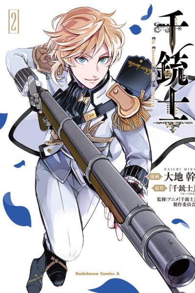Baca The Thousand Noble Musketeer Bahasa Indonesia