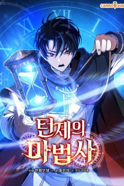 Baca The Turn-Bound Mage Bahasa Indonesia