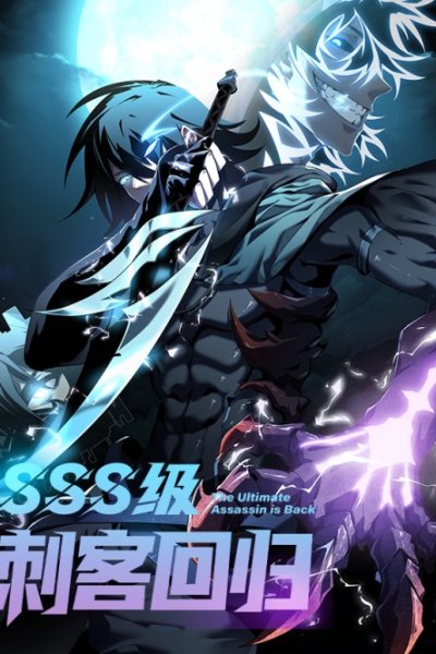 Baca The Ultimate Assassin Is Back Bahasa Indonesia