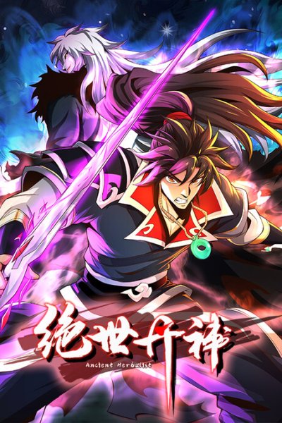 Baca The Ultimate God of Alchemy Bahasa Indonesia