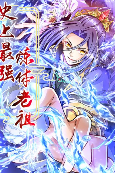 Baca The Unyielding Ancient Cultivator Bahasa Indonesia