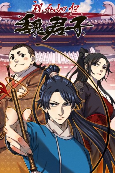 Baca The Unyielding Will to Die Bahasa Indonesia