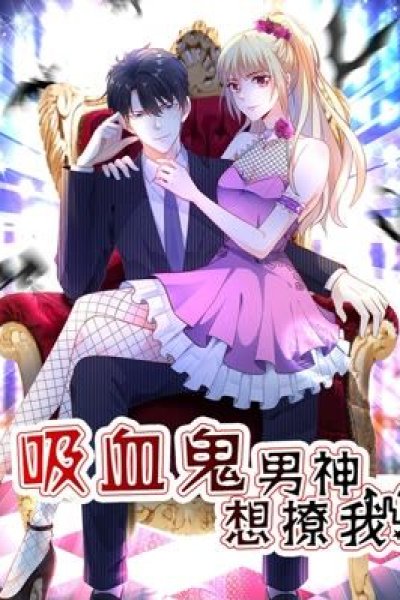 Baca The Vampire Man Wants To Heal Bahasa Indonesia