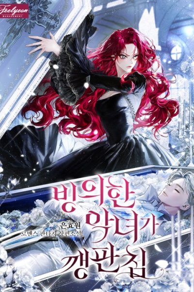 Baca The Villainess I Possessed Is Raising Hell Bahasa Indonesia