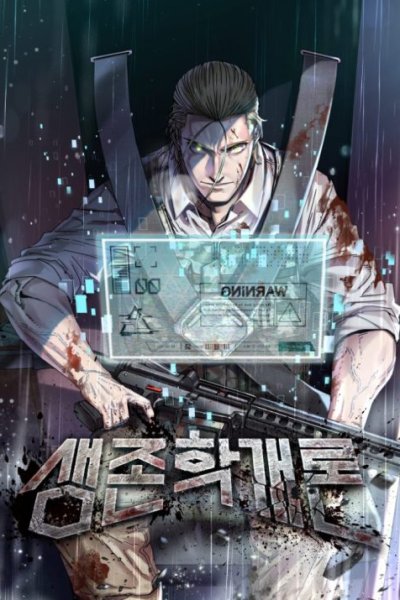 Baca The Way Of Survival Bahasa Indonesia
