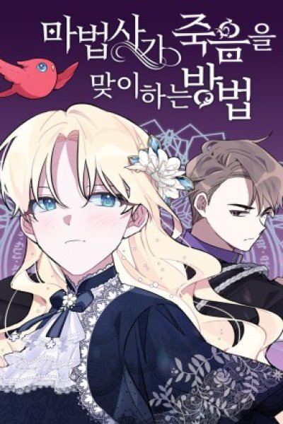 Baca The Way the Mage Faces Death Bahasa Indonesia