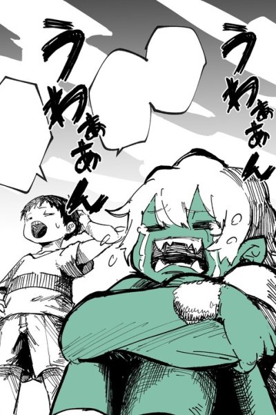 Baca The Weakest Goblin-chan Bahasa Indonesia