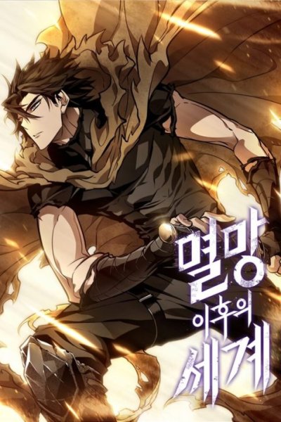 Baca The World After the Fall Bahasa Indonesia