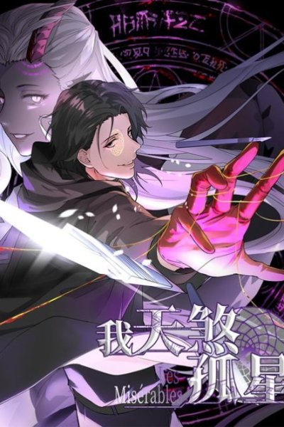 Baca The Wretched Bahasa Indonesia