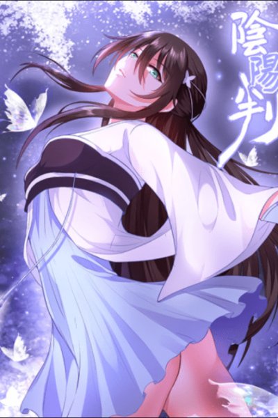 Baca The Yinyang Judgement Bahasa Indonesia
