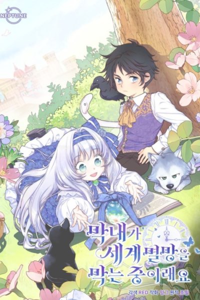 Baca The Youngest Child of the Family Is Preventing the World From Ending Bahasa Indonesia