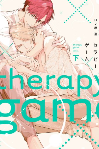 Baca Therapy Game Bahasa Indonesia