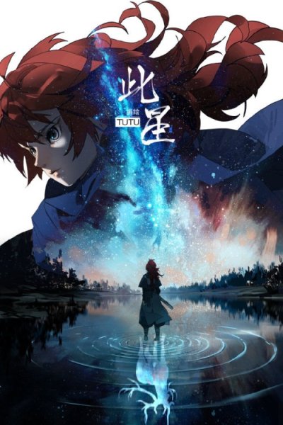 Baca This Star Bahasa Indonesia