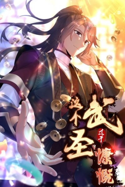 Baca This Warrior is Too Generous Bahasa Indonesia