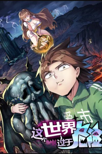 Baca This World Is Way Too Dangerous Bahasa Indonesia