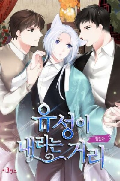 Baca To Catch A Falling Star Bahasa Indonesia