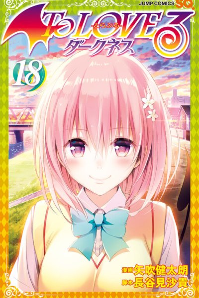 Baca To Love Ru Darkness Bahasa Indonesia