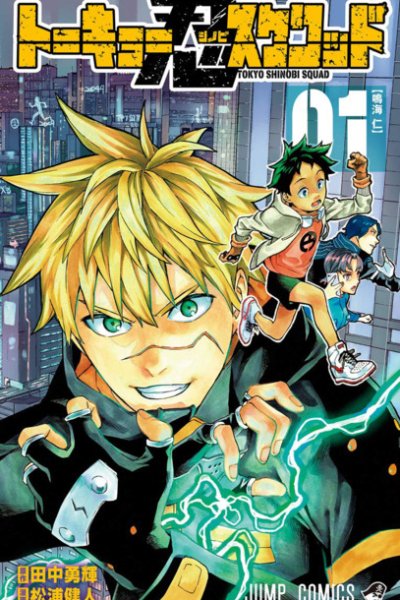 Baca Tokyo Shinobi Squad Bahasa Indonesia