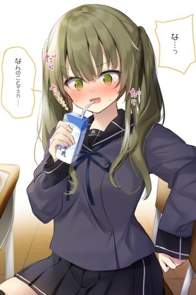 Baca Tonari no Class no Midorikawa-san Bahasa Indonesia