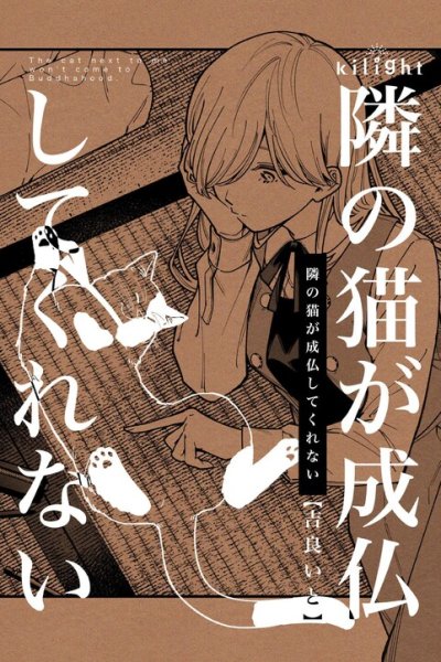 Baca Tonari no Neko ga Joubutsu Shite Kurenai Bahasa Indonesia