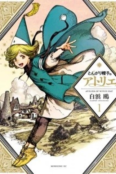Baca Tongari Boushi no Atelier Bahasa Indonesia
