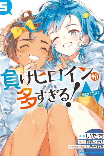 Baca Too Many Losing Heroines! Bahasa Indonesia