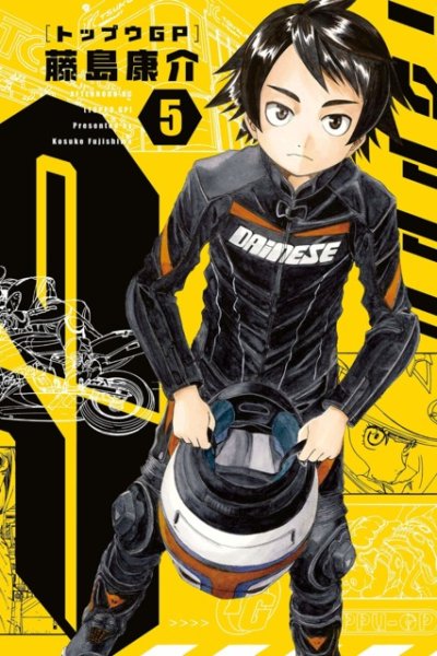 Baca Toppu GP Bahasa Indonesia