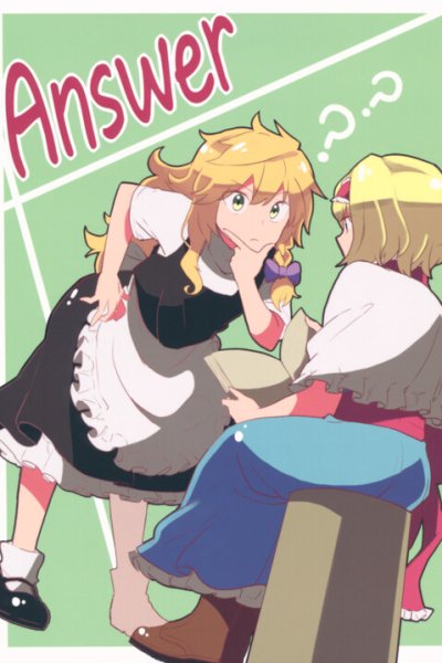Baca Touhou - Answer (Doujinshi) Bahasa Indonesia