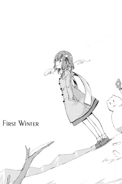 Baca Touhou - First Winter (Doujinshi) Bahasa Indonesia